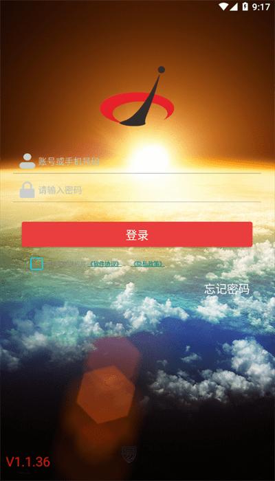 智捷宝盒官方版下载