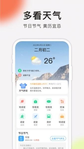 方悦多看极速版app下载
