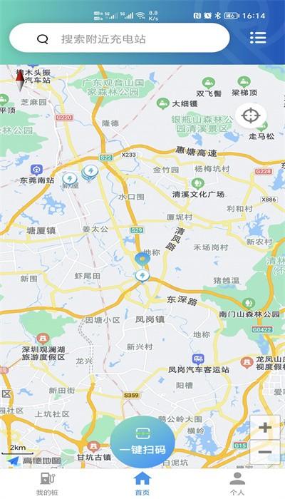 浦尔顿充电官方版下载