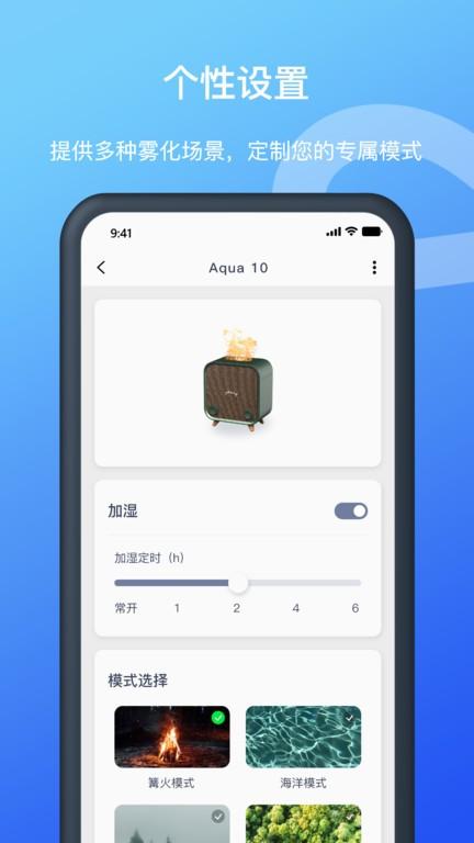 allway耳机最新版下载