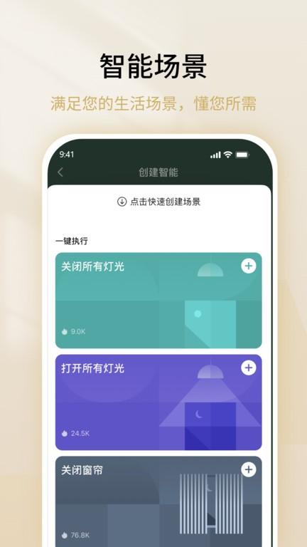 雷士数码最新版下载