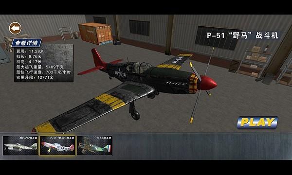 maxar立体书app