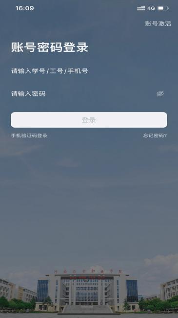 我i河推官方版下载