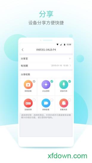 智u app下载