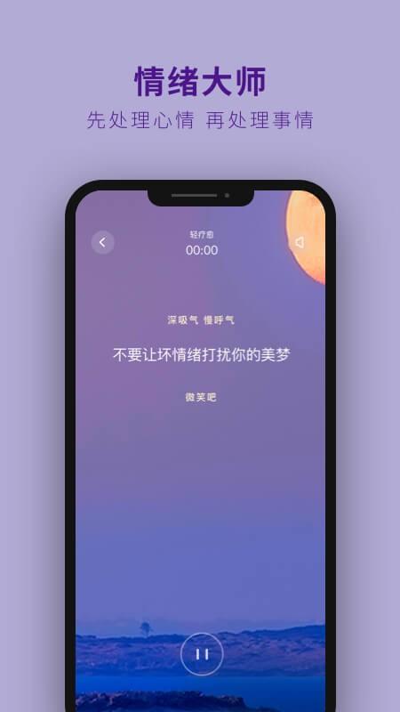 吴歌官方版下载