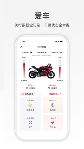 赛科龙官方下载
