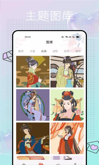 美时绘画软件下载