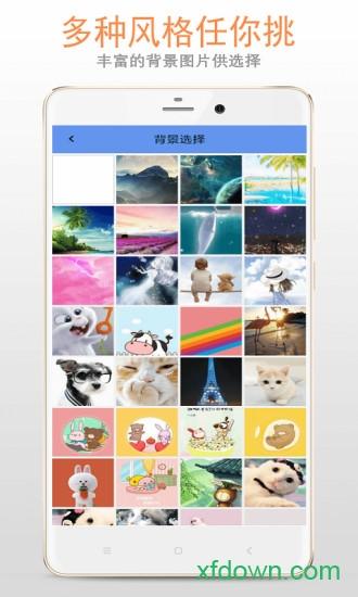 夜灯app下载