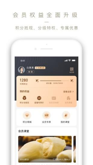 olelifestyle官方版下载