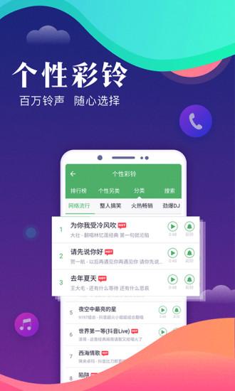 来电闪光灯软件