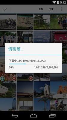 FlashAir官方下载
