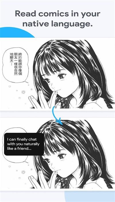 泡泡屏幕翻译app手机版(Bubble Translate)下载