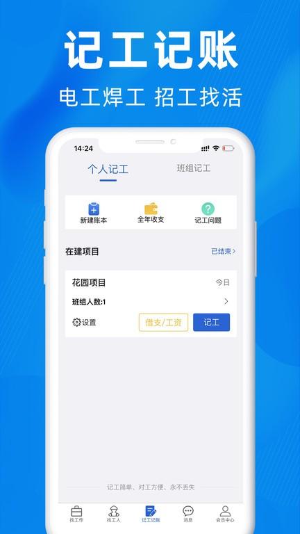 众盾直招最新版下载
