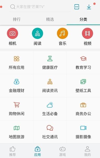 中兴应用商店app下载