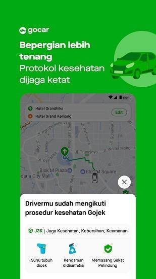 gojek官方下载