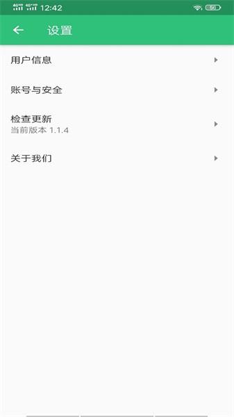 临床执业助理医师app