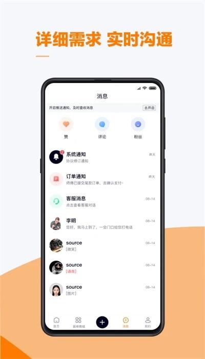 云快班app手机版下载
