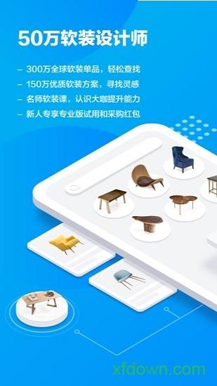 美间软件