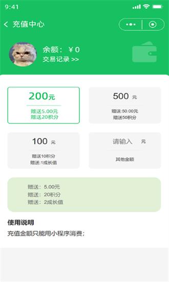 蓝鲸鲜森app下载
