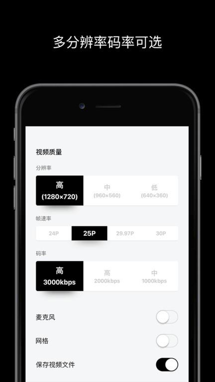 宜播无线摄像机软件下载