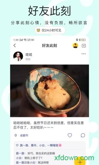 猫爪应用下载