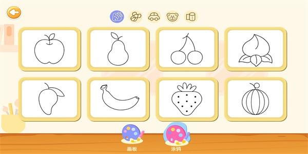 创意画板app最新版下载