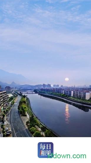 每日湘见安卓版下载