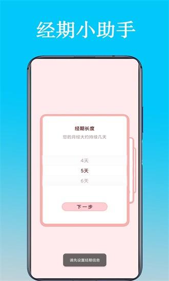 快递查询单号app下载