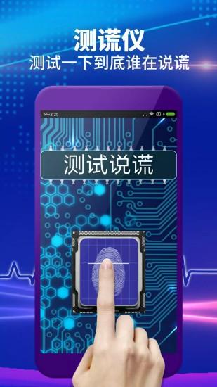 整人屏幕最新版