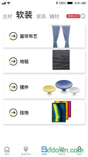 华梦优筑app