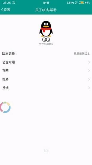 太极框架模块下载