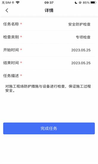 强基通最新版下载
