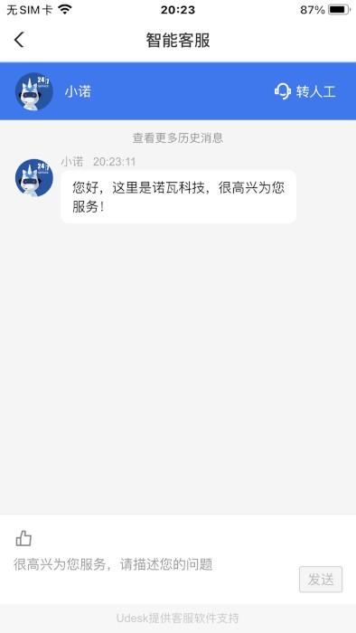 屏老板最新版下载