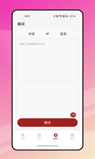 影子跟读手机版下载