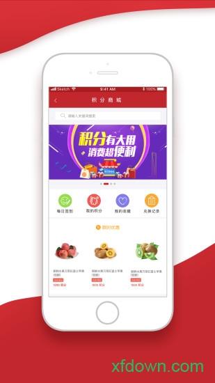 上海崇明安卓版下载