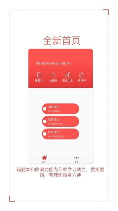 色盲自测app下载