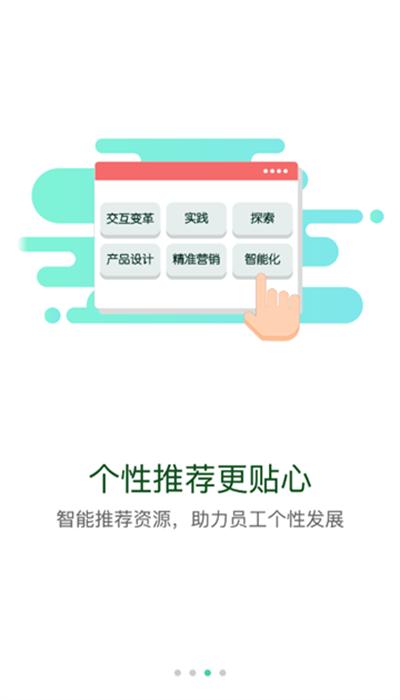 保利学苑app手机版下载