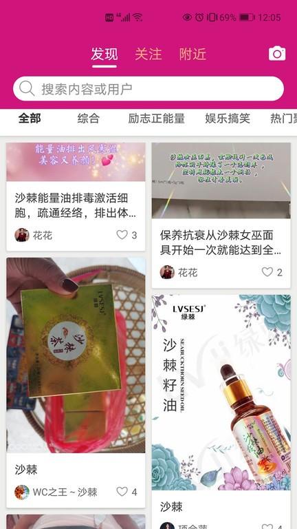 淘美业最新版下载