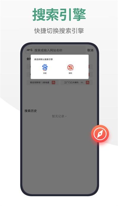 链链浏览器最新手机版下载