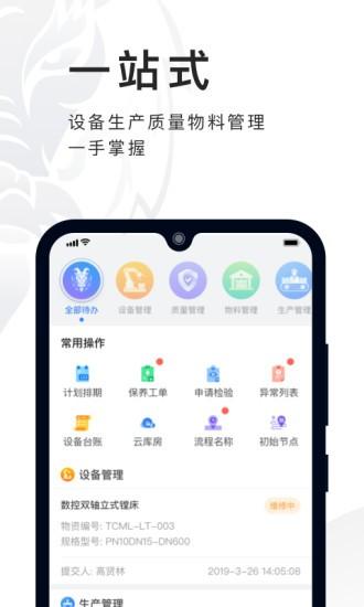 必择app安装下载