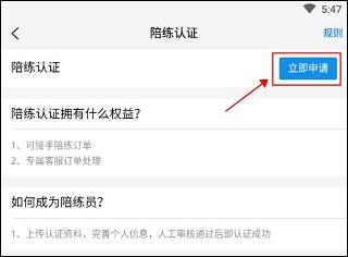 咕噜代练8