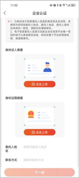 药九九医药平台app6