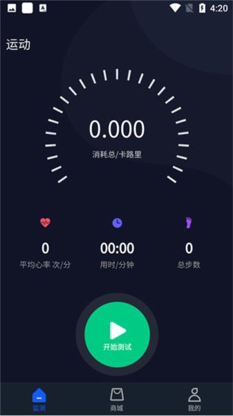 Dido手环图片5