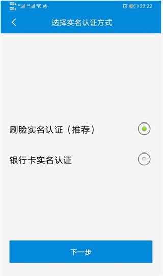 内蒙古税务图片5