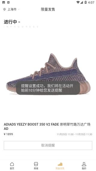 滔搏运动13