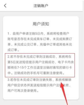 盛京通图14