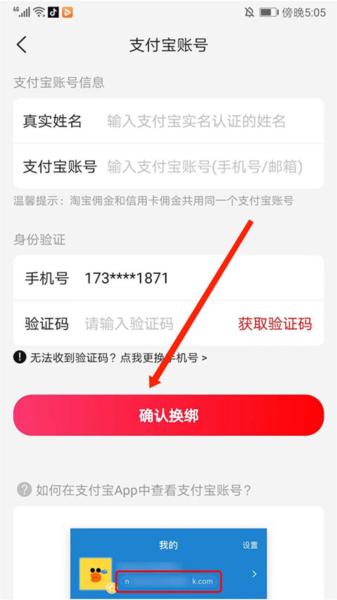 好省APP图片12