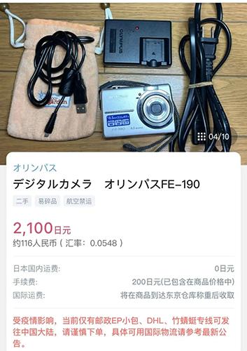 挖煤姬6