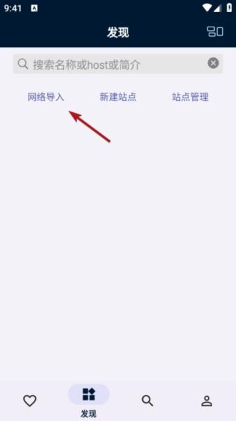 是你的益达app图片4