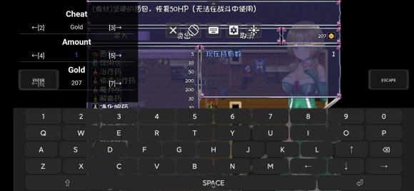 joiplay三件套汉化版图片4